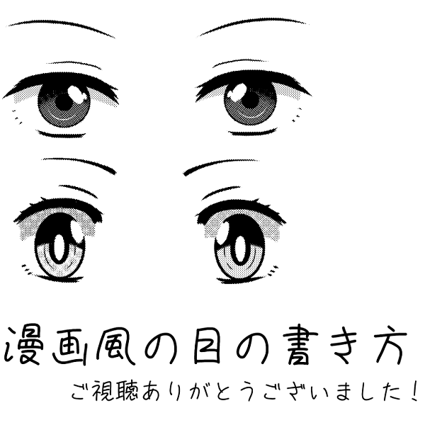 Ghim của Mì Bánh trên Lưu nhanh  Vẽ mắt anime Mắt Vẽ mắt